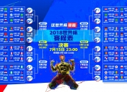 开云体育下载-灰熊力克四川队，易建联状态火热，一场唯一性的篮球启示录