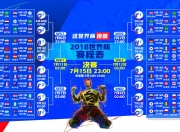 开云体育下载-灰熊力克四川队，易建联状态火热，一场唯一性的篮球启示录