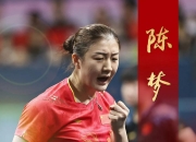 开云体育中国官网-湖南男篮逆袭成功，赢得胜利