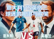 开云体育app-包含苏格兰备战对决匈牙利，实力较量将掀起风暴的词条