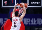 开云体育平台APP-天津队翻盘快船，易建联带队取胜