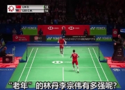 开云体育app-印度羽毛球队绝杀丹麦羽毛球队，李宗伟打破历史纪录的简单介绍