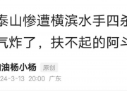 开云体育在线-北京男篮遭遇山东队逆转，遗憾止步四强的简单介绍