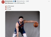 开云体育在线-篮网B队碾压日本男篮，西蒙斯惊艳世界