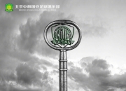 开云体育登录-包含国安全队战绩稳定，继续保持领先的词条