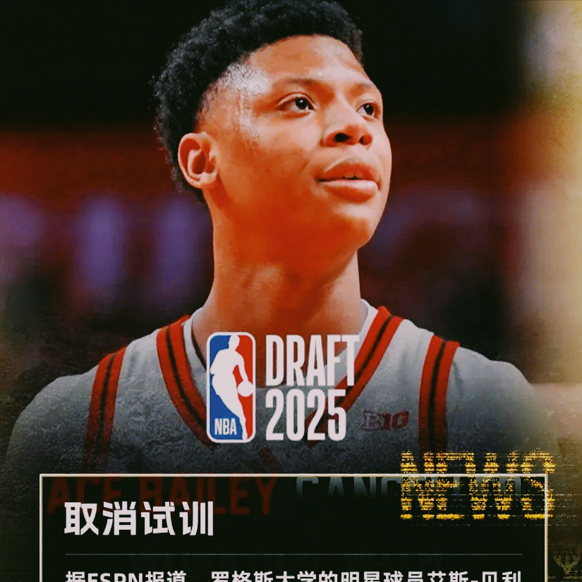 马刺血洗魔术，贝弗利爆发神勇