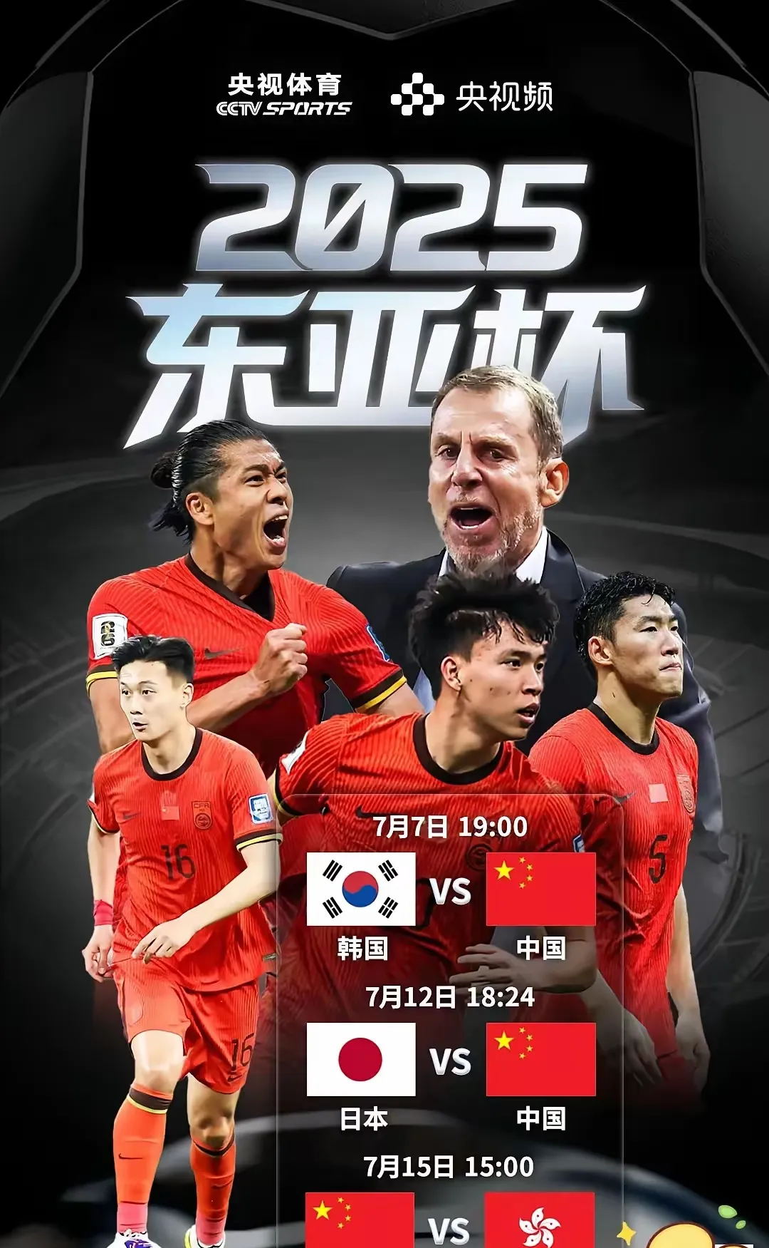 韩国队翻盘中国队，奥恰洛夫点燃赛场