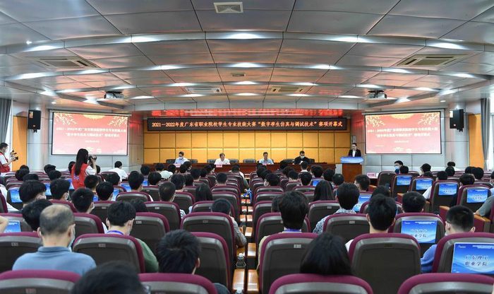 包含篮球比赛裁判训练会议召开，法规精益求精的词条