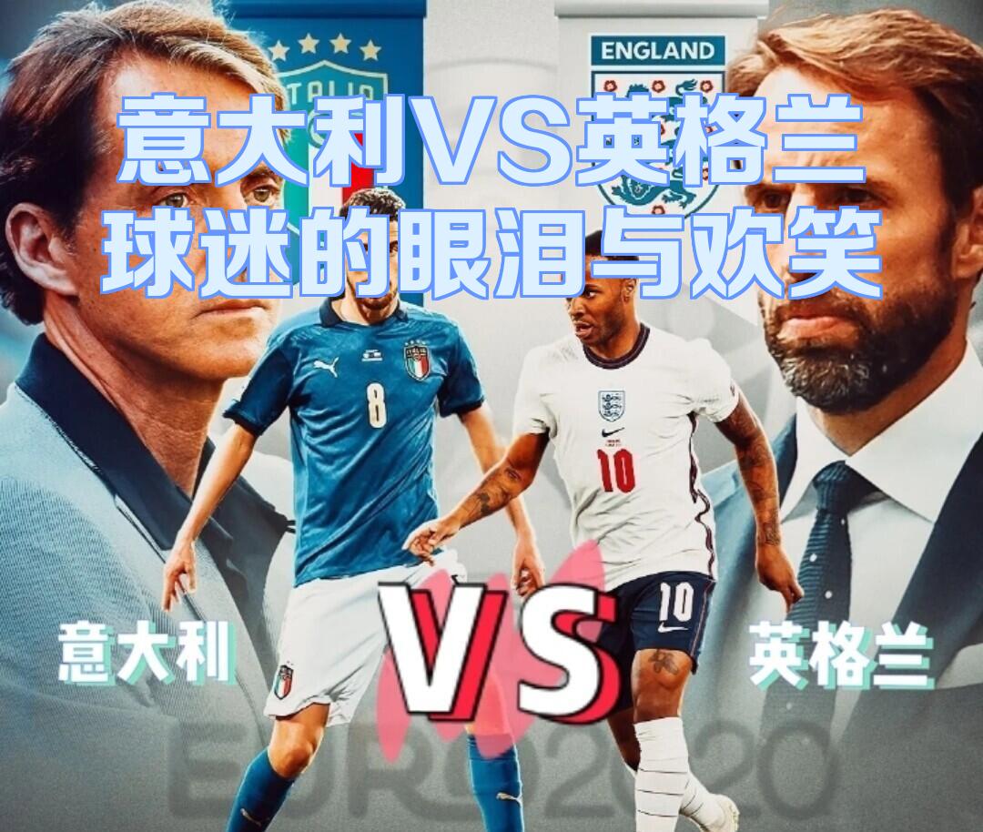 包含苏格兰备战对决匈牙利，实力较量将掀起风暴的词条