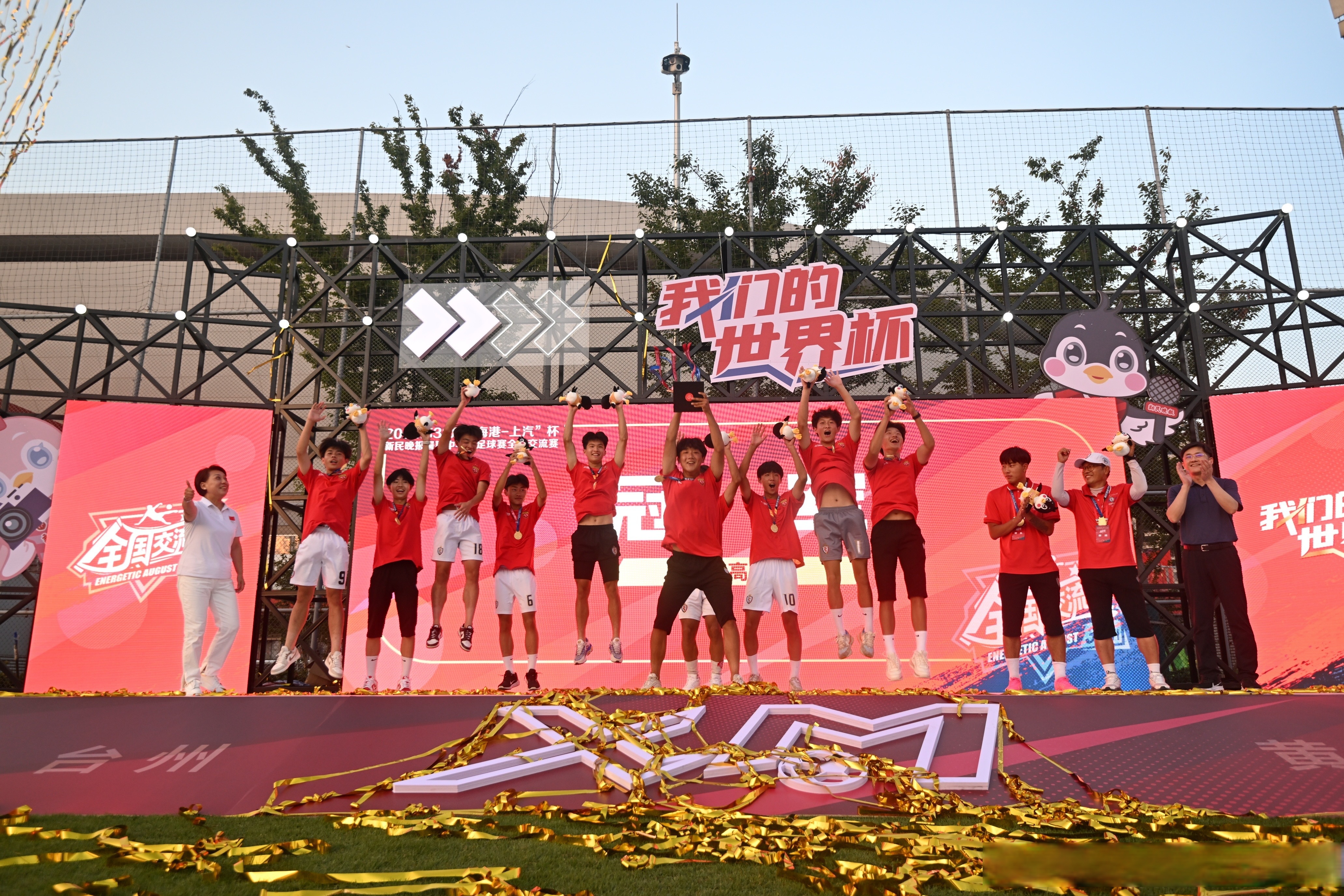 全球范围的体育盛宴再次成为热门话题！的简单介绍