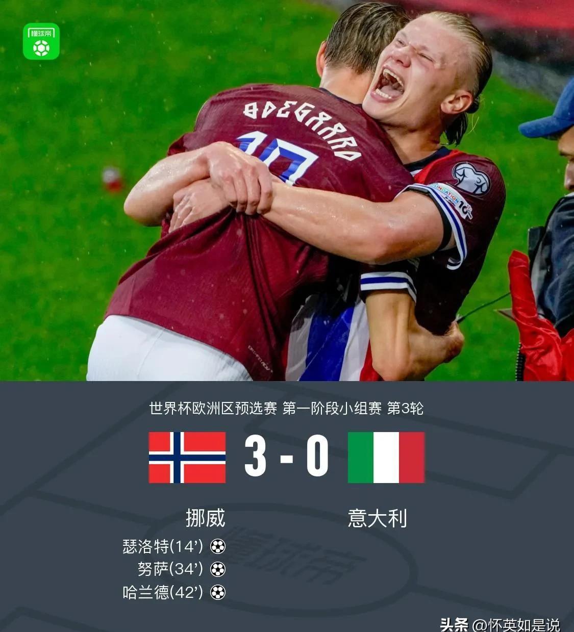 曼联危机重重，是否能够反弹令人期待的简单介绍