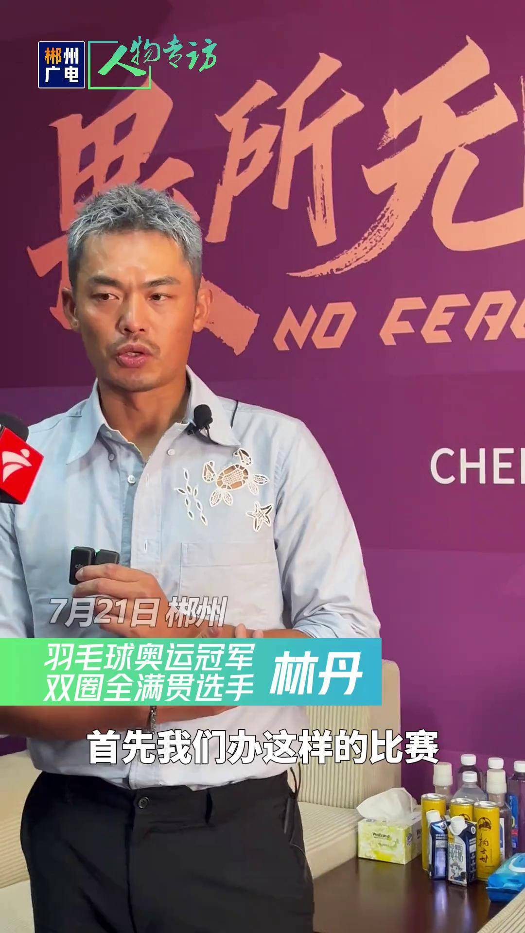 印尼羽毛球队血洗日本羽毛球队,林丹一己之力扛起全队的简单介绍 印尼羽毛球队血洗日本羽毛球队,林丹一己之力扛起全队的简单介绍