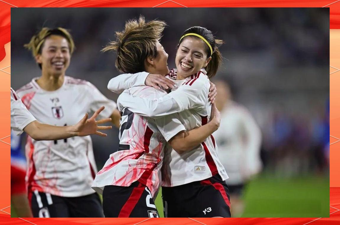 日本女足表现出色赢得胜利 日本女足表现出色赢得胜利